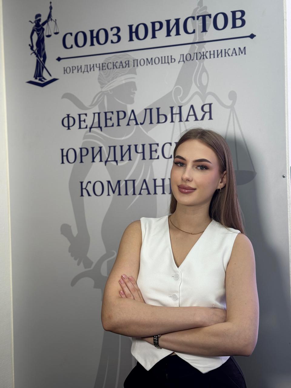 Калина Софья Витальевна