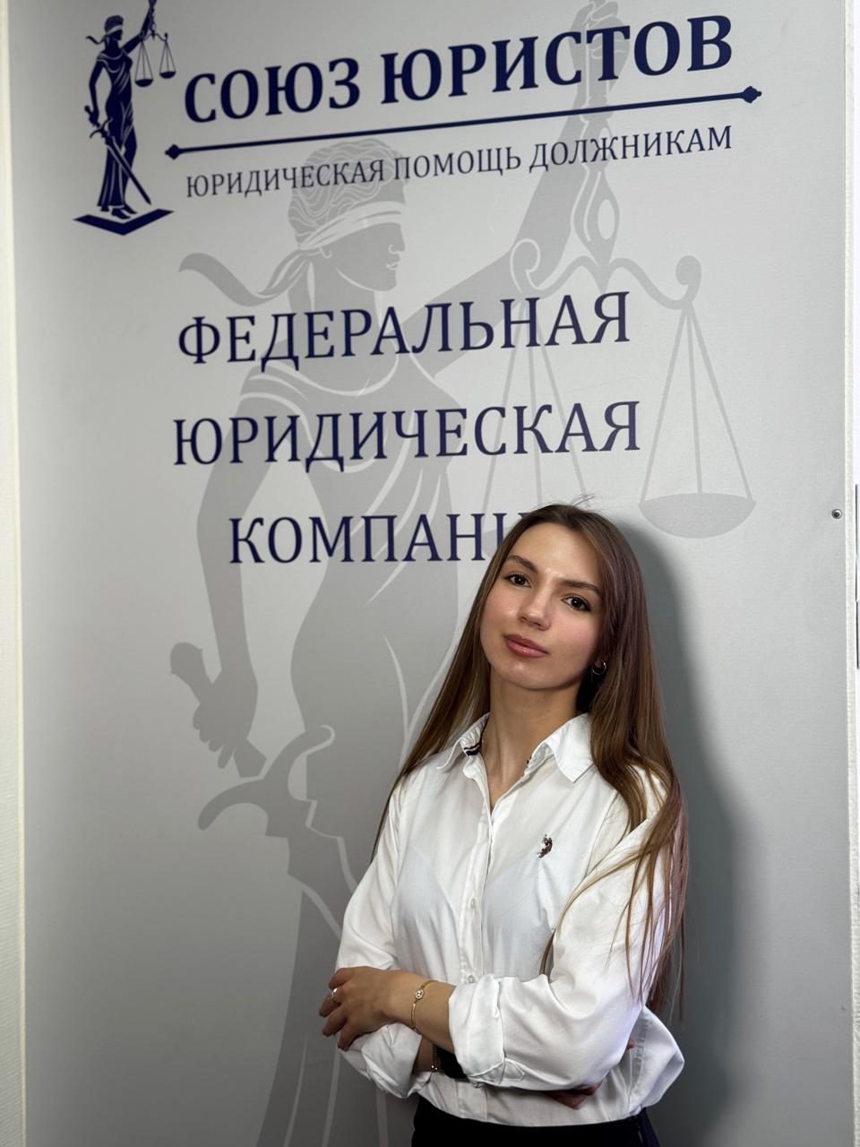 Терехина Юлия Сергеевна