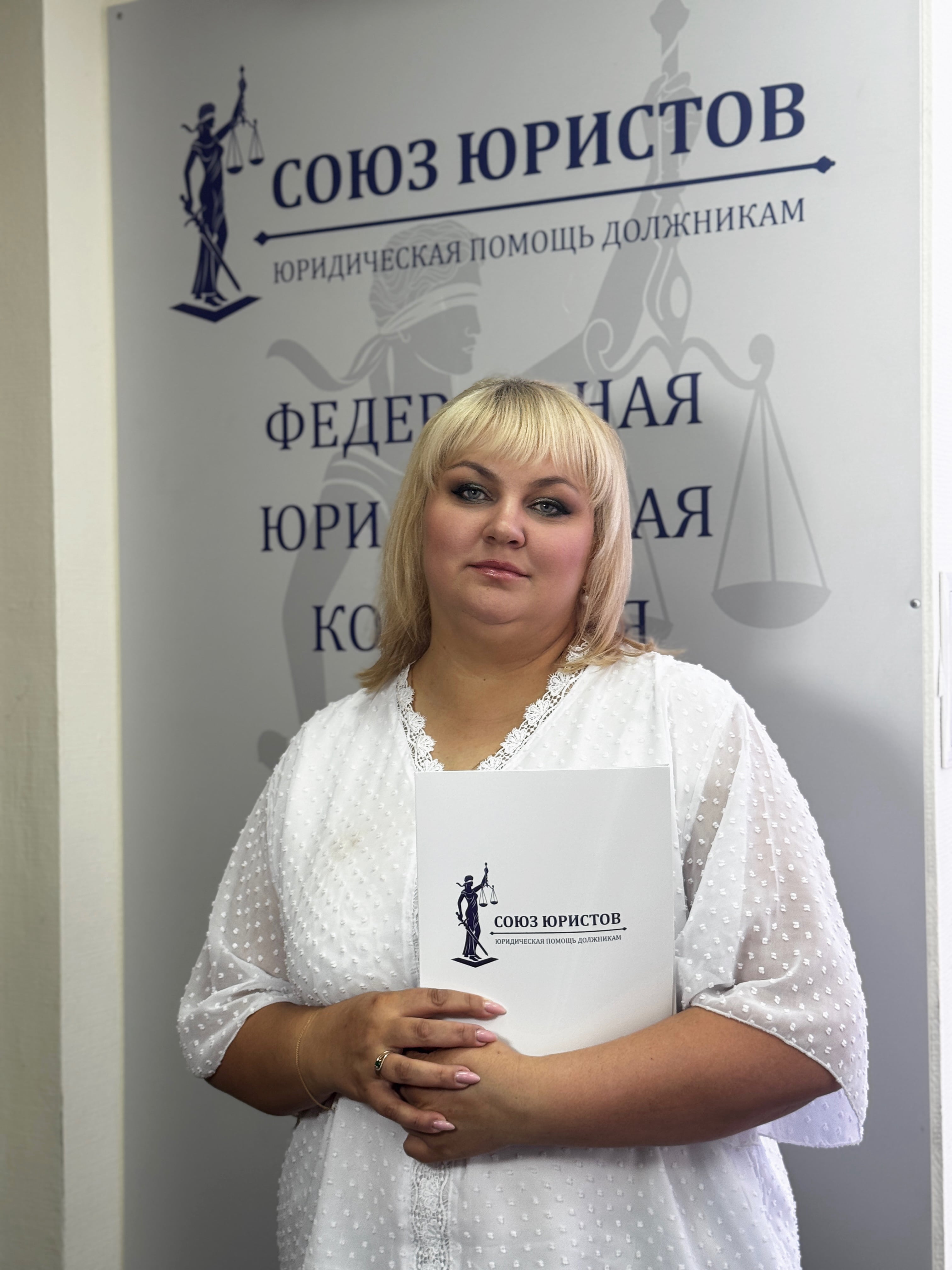 Бурейко Татьяна Александровна